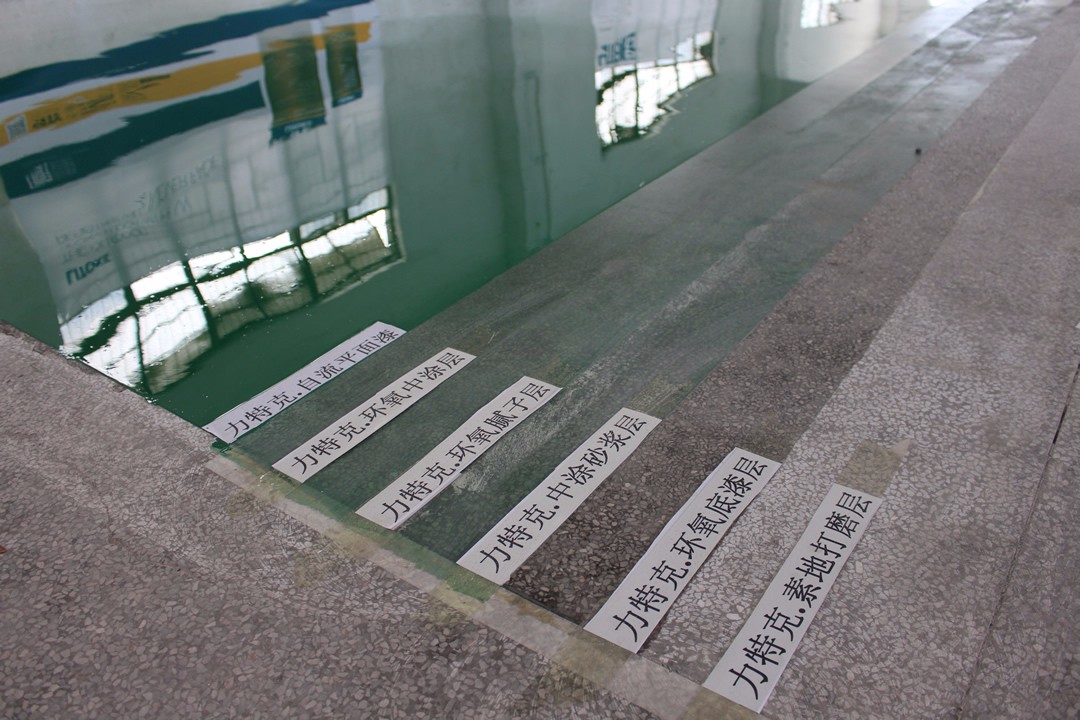 力特克環(huán)氧自流平面涂地坪漆 力特克環(huán)氧自流平面涂地坪漆