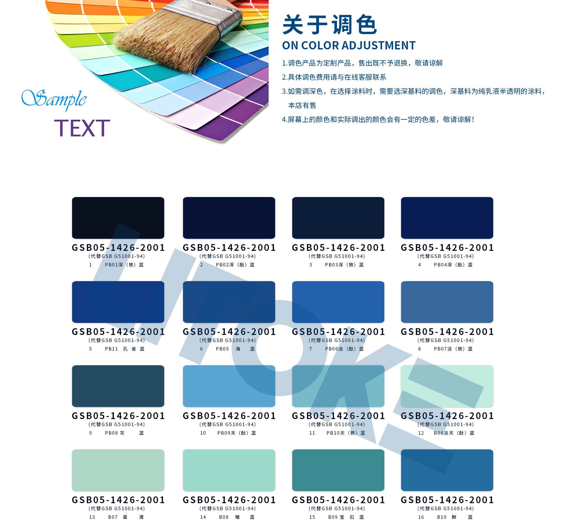 1524796576780917.jpg 圖片關(guān)鍵詞